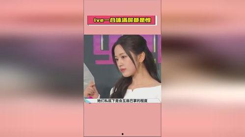 娱乐吃瓜酱ai,吃瓜酱AI带你领略明星幕后故事