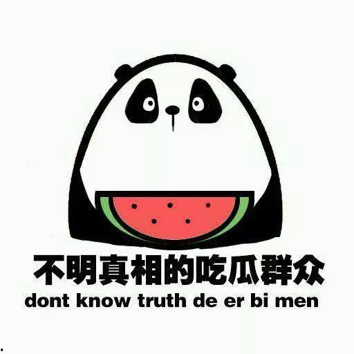 吃瓜群众意思解释,网络时代的旁观者与评论者