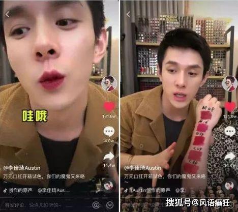 吃瓜cp娱乐圈直播间,娱乐圈吃瓜CP直播间甜蜜互动大揭秘