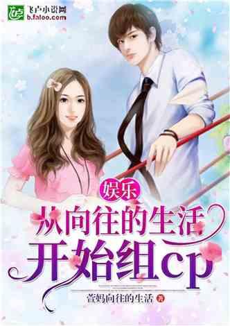 娱乐吃瓜女友分手小说,瓜田里的分手风云