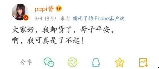 娱乐吃瓜酱的文案句子,揭秘娱乐圈那些鲜为人知的幕后故事