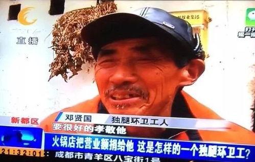 娱乐吃瓜酱苦难,苦难背后的励志故事
