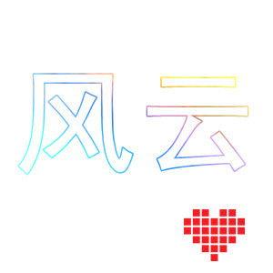 娱乐吃瓜四字成语大全图片,四字成语大全图片解读