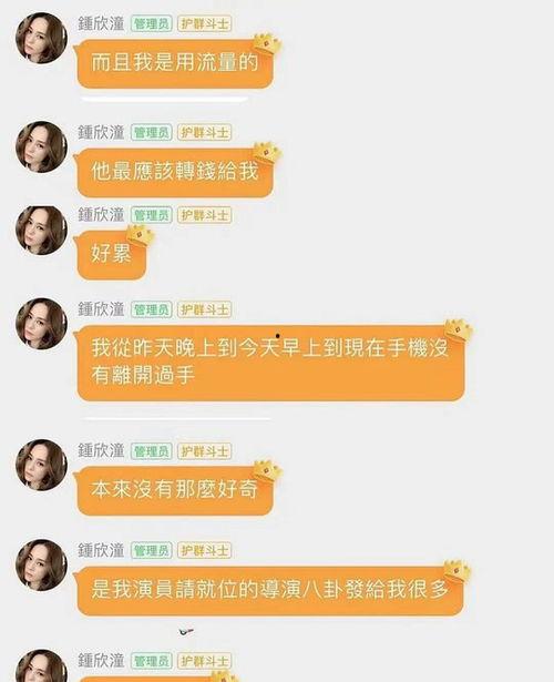 娱乐吃瓜小说是真的吗