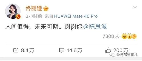 吃瓜娱乐圈知乎全文