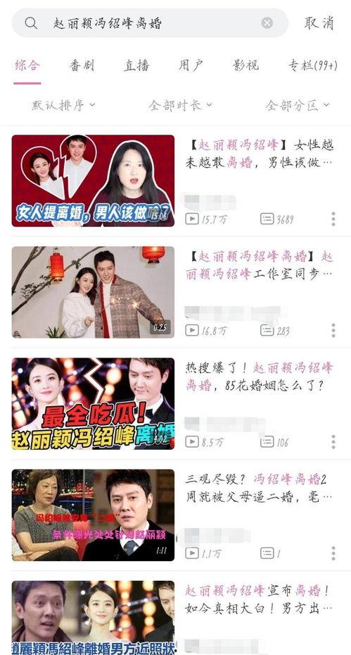 小气吃瓜娱乐圈小说,揭秘明星背后的秘密生活