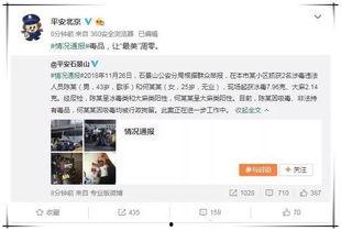 娱乐圈吃瓜猛料的语录,揭秘明星幕后那些事儿