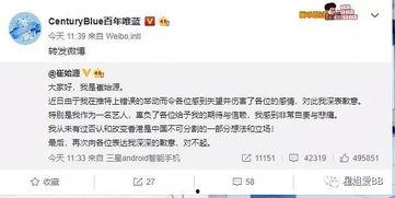 娱乐吃瓜微博博主推荐,跟随博主吃瓜，探寻明星幕后故事