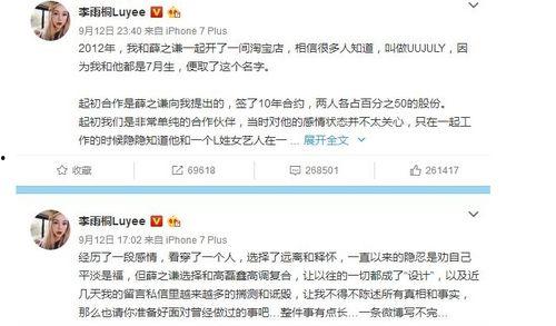 娱乐圈吃瓜吐血事件,吃瓜吐血事件真相揭秘