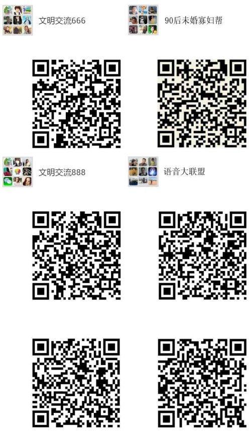 娱乐吃瓜群二维码微信,二维码背后的微信社交圈风云录”