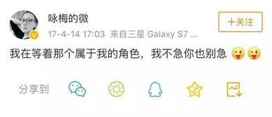 吃瓜八卦娱乐圈文案图片,揭秘明星幕后故事