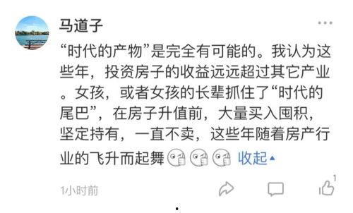 吃瓜八卦娱乐圈文案图片,揭秘明星幕后故事