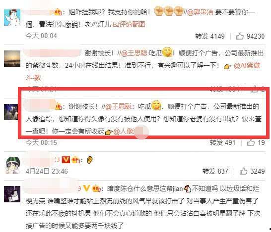 娱乐吃瓜懂事的女朋友,她如何成为懂事的娱乐吃瓜达人？
