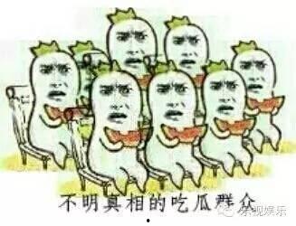 吐槽娱乐吃瓜,揭秘明星幕后故事