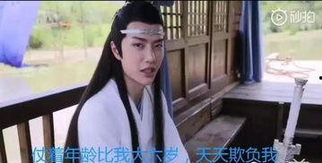 为了吃瓜我进了娱乐圈,我的娱乐圈奇幻之旅